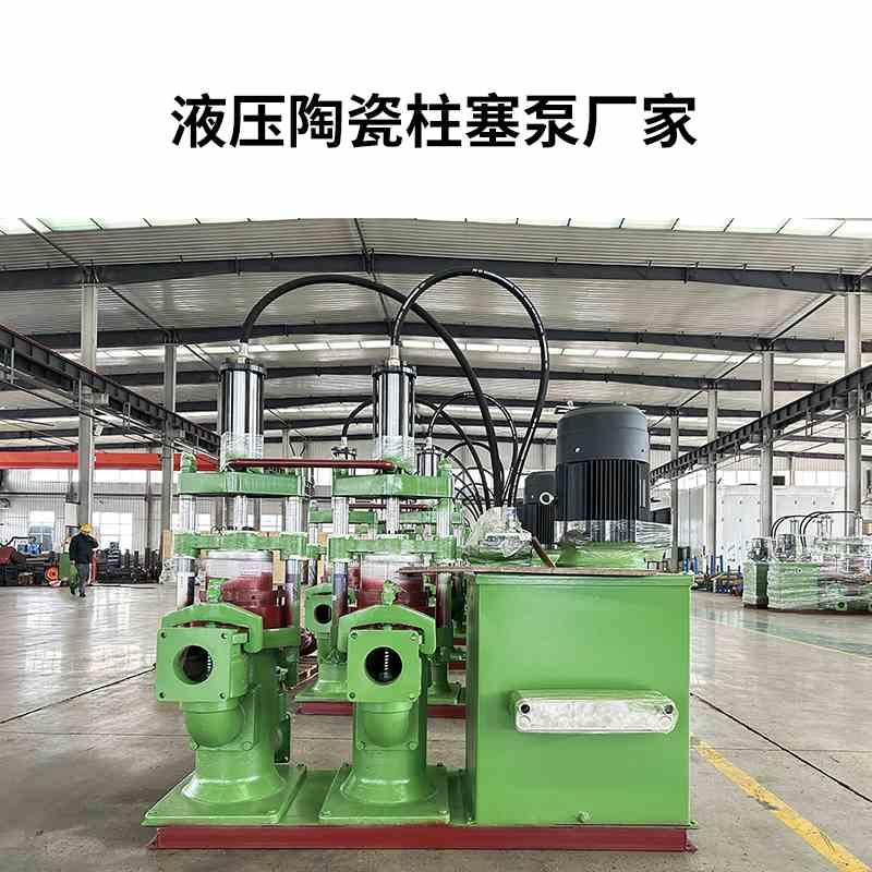 如果您正在給壓濾機(jī)選陶瓷柱塞泵，建議您看看，可以避免買(mǎi)到組裝泵